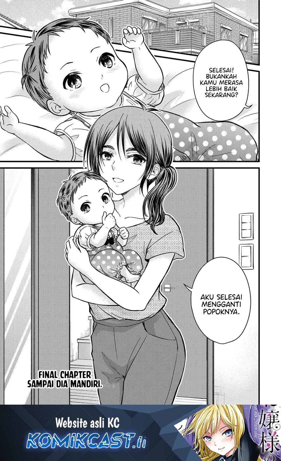 Ojou-sama no Shimobe Chapter 158 END Gambar 2